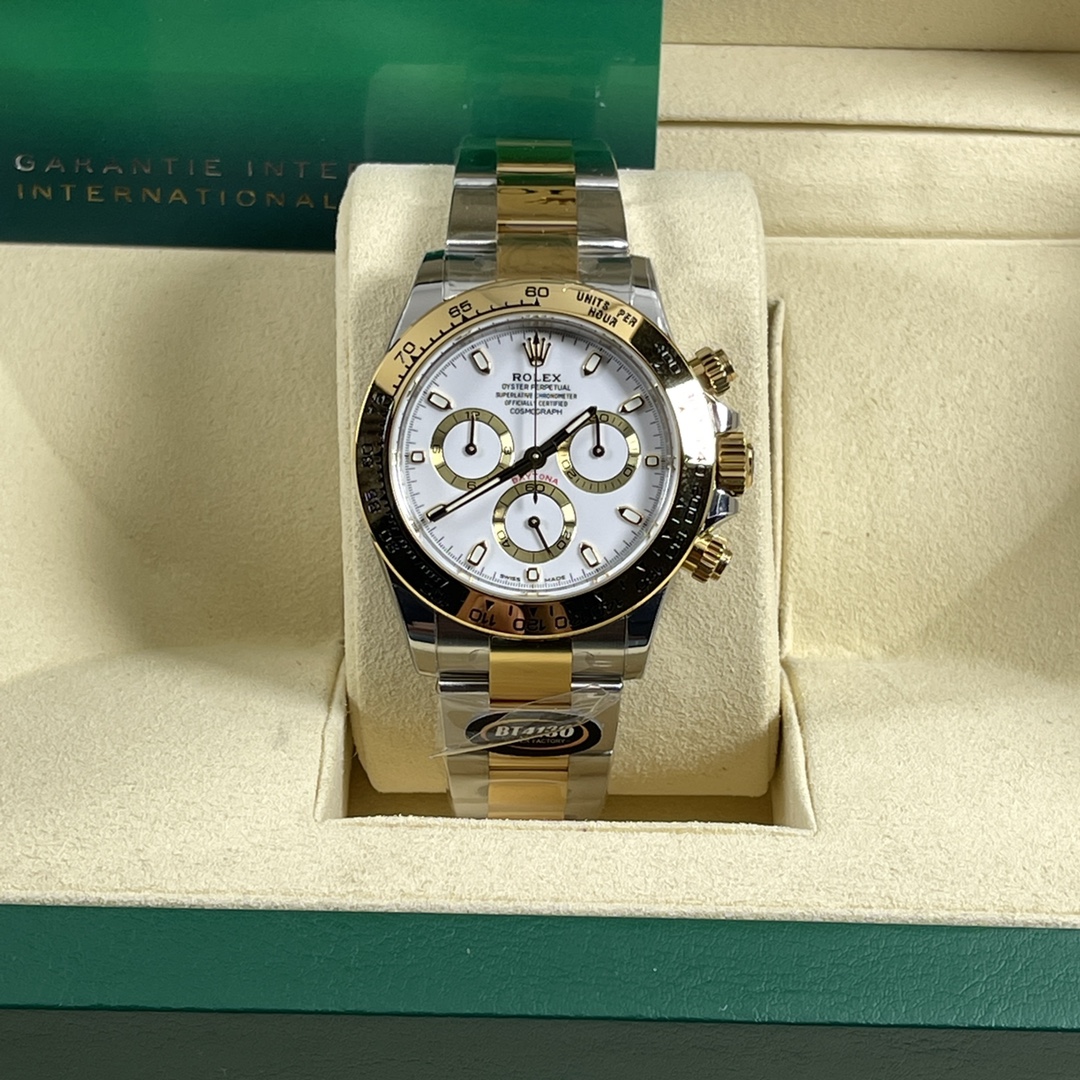 Rolex Cosmograph Daytona